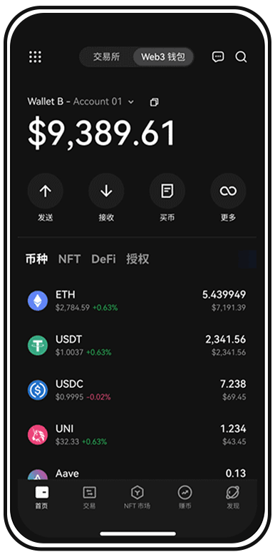 o易安装页面展示