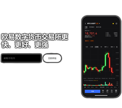 o易安装页面展示